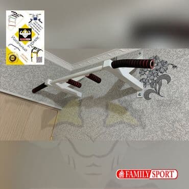 турник настенные потолочные: Турник, Турник, Наддверный, Новый, Бесплатная доставка — 1