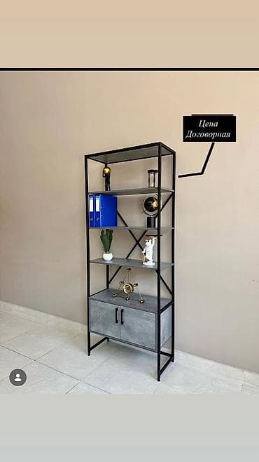 вешалку: Изготавливаем всё из металла! Надёжно. Качественно. На годы. 🔹 — 2