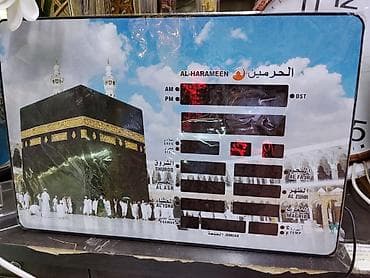куран электронный: Электронное табло времени намаза AL-HARAMEEN - Настенное табло с — 1