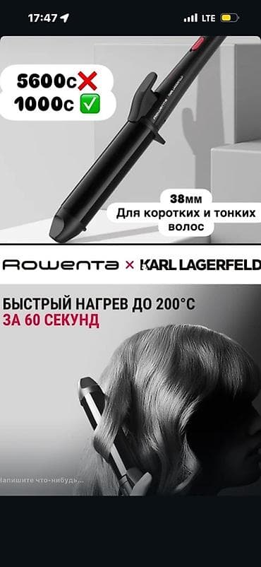 комтер: - Платье в горошек, бежевое, длина миди/макси. Круглый вырез, короткие — 10