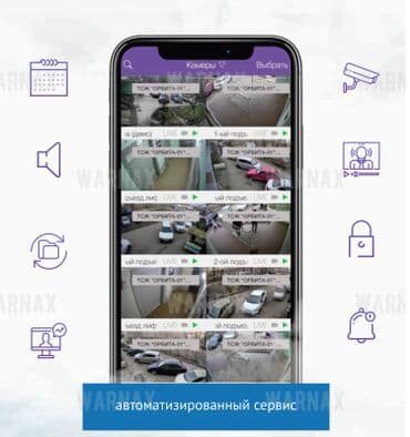 ремонт сотовых телефонов рядом: Системы видеонаблюдения, Домофоны | Офисы, Квартиры, Дома | Демонтаж, Настройка, Подключение — 4