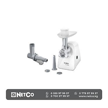 Мясорубка, Новый