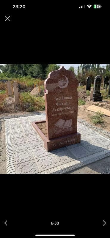 купить печать для ип: Изготовление овалов с фото, Изготовление оградок, Изготовление табличек | Металл, Мрамор, Мраморная крошка | Оформление, Установка — 8