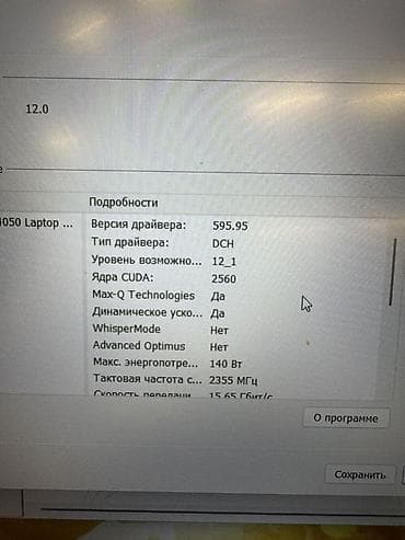 pubg ipad trigger: Игровой, Б/у, Intel Core i5 — 8