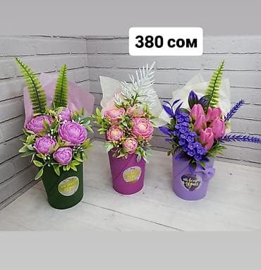 букеты из мыла: Букеты из мыла ручной работы. Мыло долго стоит и хранится без — 10