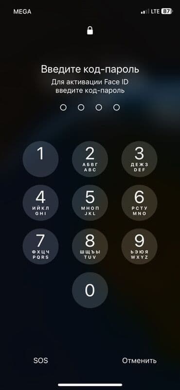 айфон х: IPhone X, Ак — 2