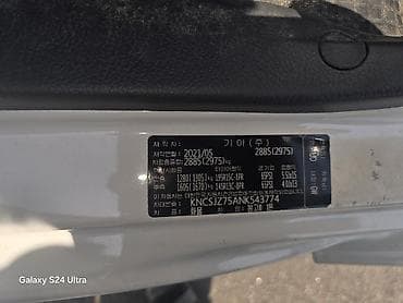 bongo: Kia Bongo III 1.3 ton, бортовой пикап Основное: - Тип: малотоннажный — 3
