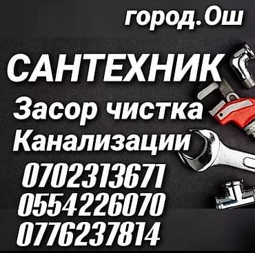 банные штучки: Парикмахеры — 1