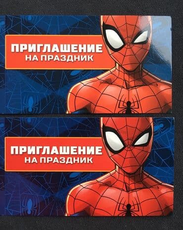шоу мыльных пузырей бишкек: Приглашение на праздник — 2