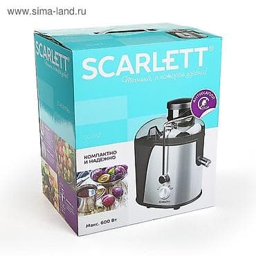 scarlet: Соковыжималка, Новый, Самовывоз — 2