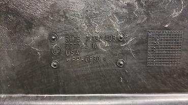 8 element: Защита двигателя E70 7 158 405 В отличном состоянии, очень большой — 3