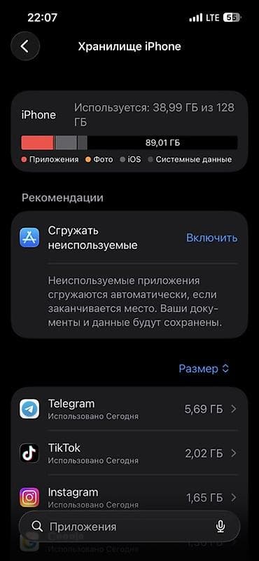phone 6s: IPhone 13 Pro, Б/у, 128 ГБ, Серебристый, Зарядное устройство, Чехол, Кабель, 80 % — 6