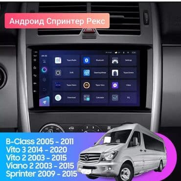 Новый, Нестандартный, 9 ", Android (встроенная ОС), 4 ГБ ОЗУ, 64 Гб ПЗУ at lalafo.kg Новый, Нестандартный, 9 ", Android (встроенная ОС), 4 ГБ ОЗУ, 64 Гб ПЗУ