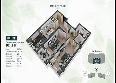 Квартиры: 2 комнаты, 99 м², Южная Магистраль Элитка, 6 этаж, ПСО (под самоотделку) — 8