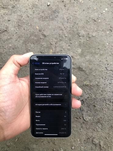 Уюлдук телефондор жана аксессуарлар: IPhone Xs, Колдонулган, 256 ГБ, Күмүш — 7