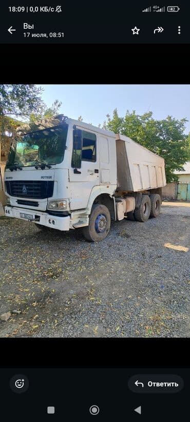 шины бишкек дордой цены: Срочно сатылат.Хобо сомасвал Абалы жакшы учурда жумушка даяар.Матор — 2