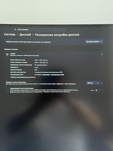 apple studio display: Диагональ: 32 дюйма (изогнутый дисплей) Разрешение: Ultra HD 4K — 4