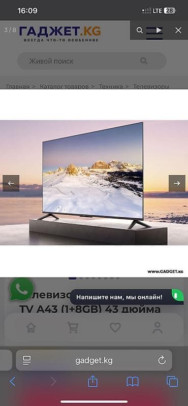 телевизоры mi: Телевизор Xiaomi Redmi TV A43 (1+8GB) 43 дюйма азиатская версия — 8