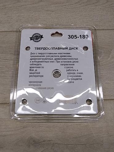 Инструменты: Твердосплавный пильный диск PIRANI 305-180 - Назначение: распил — 2