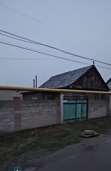 Недвижимость: 🏡 **Продается дом** в районе **Пишпек** (ул. Гагарина / А. Осмонова)! — 2