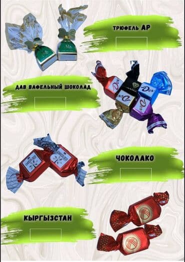 кукурузные хлопья: Шоколадные вафли "Коровка" — это классические хрустящие вафли с — 11