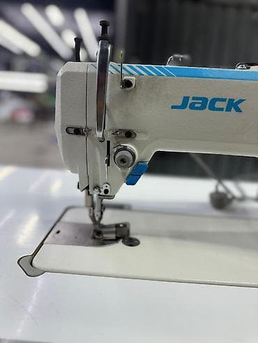 jack: Jack, В наличии — 7