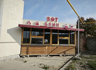 работа в бишкеке швейный цех упаковщик 2020: Талап кылынат Нан бышыруучу, Төлөм Бир айда эки жолу, Тажрыйбасыз — 1