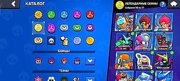 спортивные сумки бишкек: Аккаунт Brawl Stars - Кубков: 67 969 (рекорд 67 971) - Ранг Пути к — 8