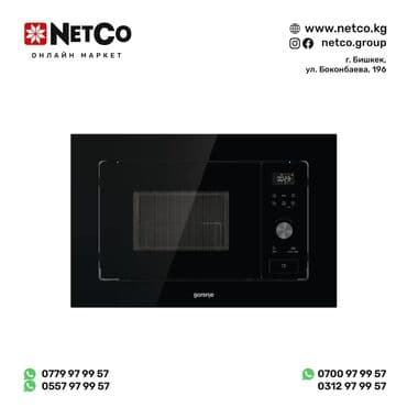 микроволновки куплю: Микроволновка, Новый — 1