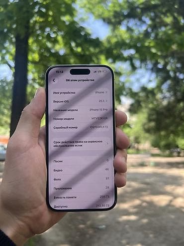 apple 5: IPhone 15 Pro, Natural Titanium, 88 % — 5