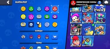 сары булун: Аккаунт Brawl Stars,бравл старс. Основное: - 46 935 трофеев (рекорд — 6