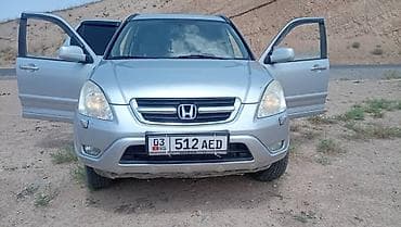 скутер с экспертизой: Honda CR-V: 2004 г., Автомат, Бензин, Кроссовер — 1