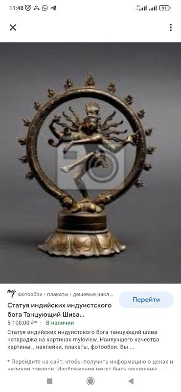 продажа статуэток: Продаю статуэтку Буды,бронза 14см — 2