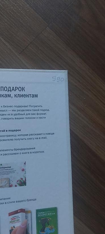 third edition solution: Книга: TED Talks. Слова меняют мир Автор: Крис Андерсон (идеолог и — 5