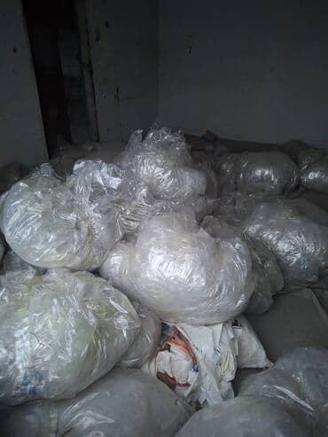 Прием пластика