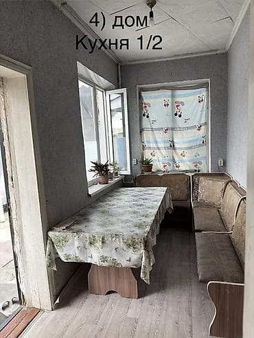 бета: Продаётся дом по адресу: ул. Тулебердиева, 82 Удобное расположение — 10