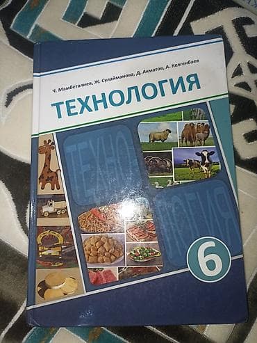 solutions third edition: !Набор школьных учебников! Для страших, младших, средних классов — 5