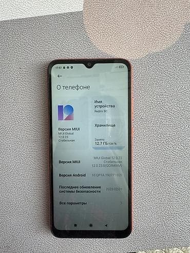 pokox3 pro: Redmi, Redmi 9C, 128 ГБ, цвет - Оранжевый — 4