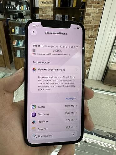 iphone 8s plus: IPhone 12 Pro, Б/у, 256 ГБ, Pacific Blue, Защитное стекло, Чехол, 80 % — 4