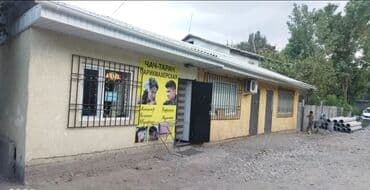 работа на пескоблоке: Сдаю помещение под парикмахерскую . 20 квадрат метр . Имеется новый — 5