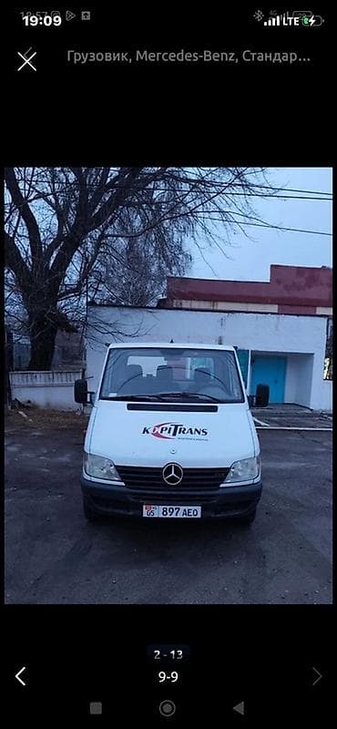 Транспорт: Жүк ташуучу унаа, Mercedes-Benz, Стандарт — 3