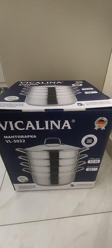 сандык цена: 📣🔥 СУПЕР БАА! Мантоварка Vicalina 32 см САТЫЛАТ! 🔥📣 Үйүңүздө даамдуу — 8