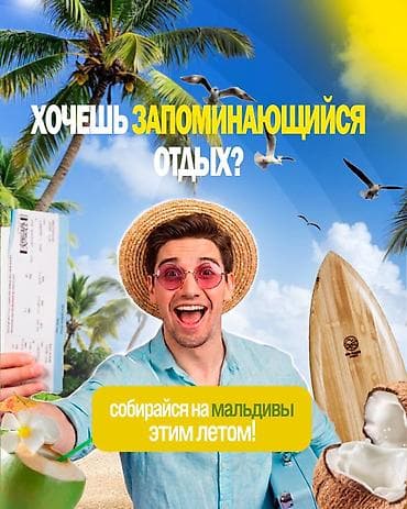 для программирования: Веб-дизайнер | Лендинги, Баннеры, Креативы для бизнеса Привет! Меня — 3