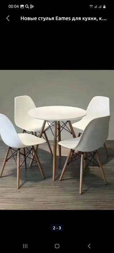 кресло престиж: Большой выбор. высокое качество. Доступные цены. Бесплатная доставка — 26