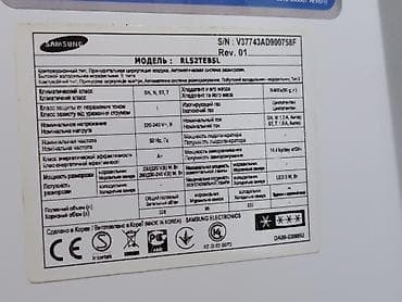 sega mega drive 2 купить: Холодильник Samsung, Б/у, Двухкамерный, No frost, 60 * 2 * 60 — 6