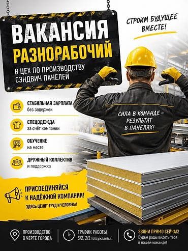 зонт для кафе: Цех находится в новопокровке — 1