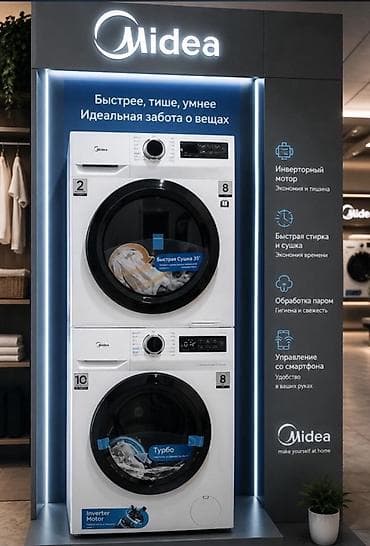Стиральная машина с сушкой, Новый, Отдельностоящая, Полноразмерная