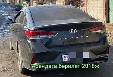 балдарга кийим: KIA K5 2018 год — аренда. - Кузов: седан, темно‑серый цвет. - — 4
