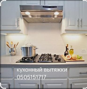 жироуловители: Кухонные вытяжки под ключ для дома и профессиональных кухонь. - — 6