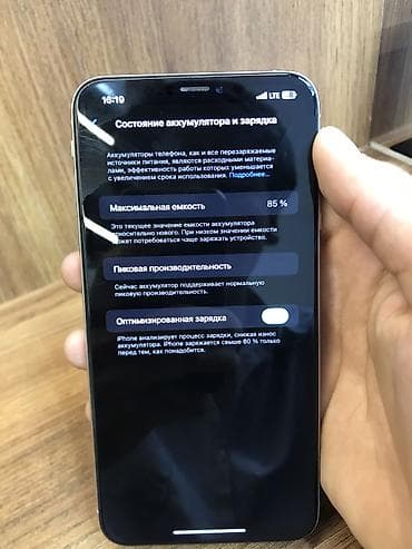 айфон хс 256 бу: IPhone Xs Max, Б/у, 256 ГБ — 4